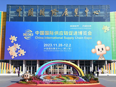 Tianyi הופיע לראשונה בתערוכת קידום שרשרת האספקה ​​הבינלאומית הראשונה בסין