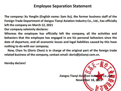 Oświadczenie o separacji pracowników