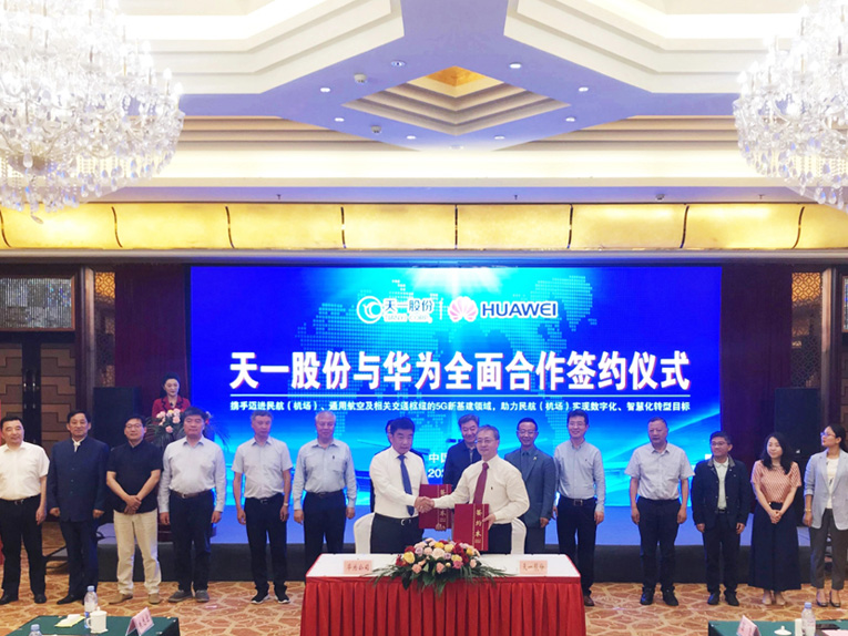 Sant Inovasyon Teknoloji Huawei Tianyi 5G pral ede avyasyon sivil bati ayewopò entelijan