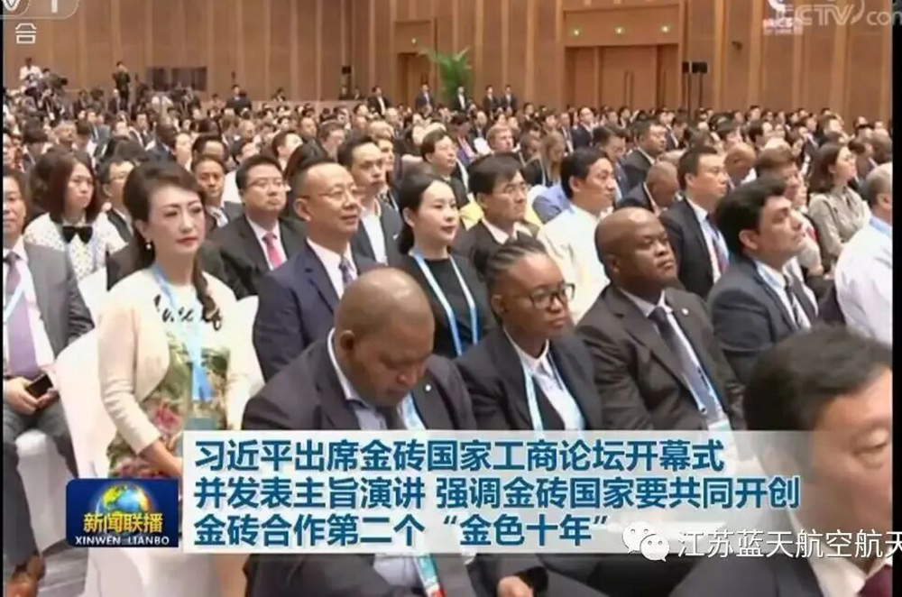 BRICS BRICS