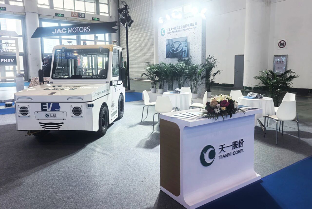 Tianyi GSE Tianyi GSE