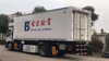 4T Automatic airport catering truck with ASD safety Collision avoidance.