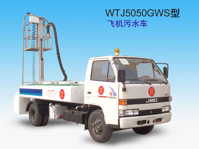 Aircraft sewage truck A new type of aircraft sewage collection and filling water special vehicle