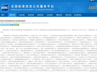 „Tianyi Co., Ltd.