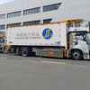 Electric Airport Catering Truck