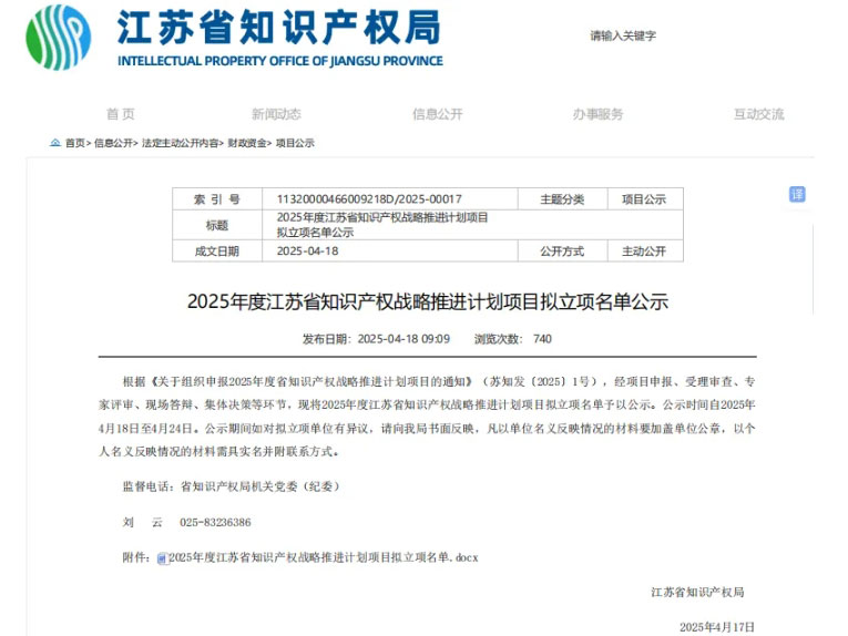  Tianyi Co., Ltd