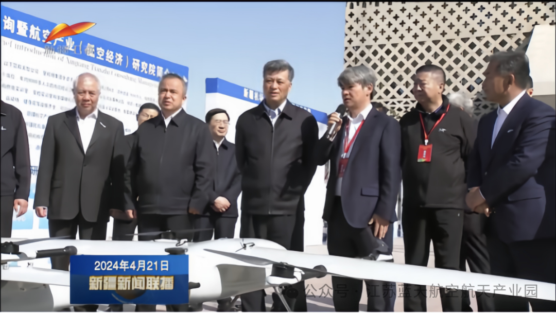 en Urumqi se llevaron a cabo el vuelo inaugural de la Aviación General Tianyuan de Xinjiang y la ceremonia de inauguración del Instituto de Investigación de la Industria de la Aviación (Economía de Baja Altitud).