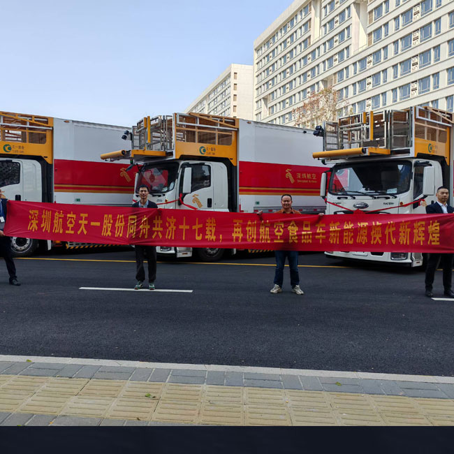 Electric Air Catering Truck