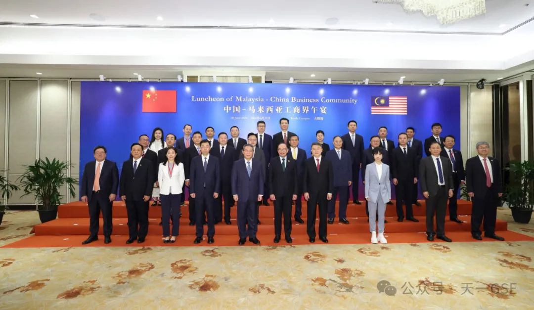 Premier Li Qiang and Prime Minister Anwar met with representatives of Chinese entrepreneurs investing in Malaysia and took a group photo together. Ma Haibing, Chairman of Tianyi, is located in the first place from the left in the second row.