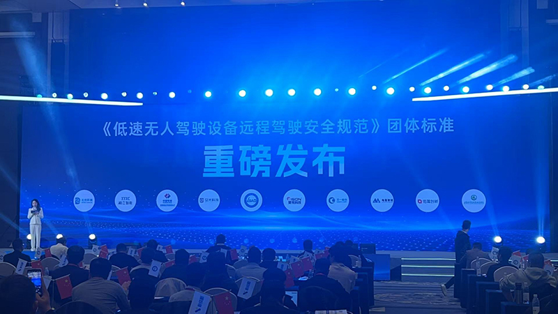 L4-level autonomous driving special vehicles