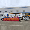 Airline Catering Truck