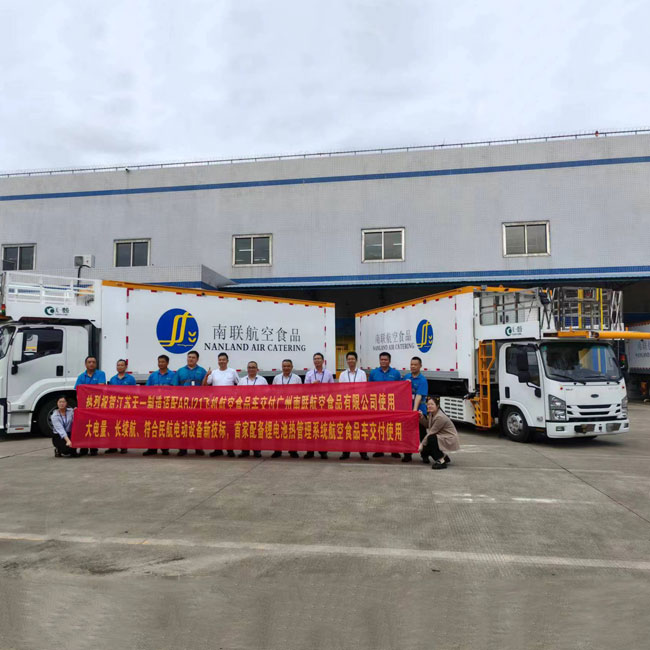 Airline Catering Truck