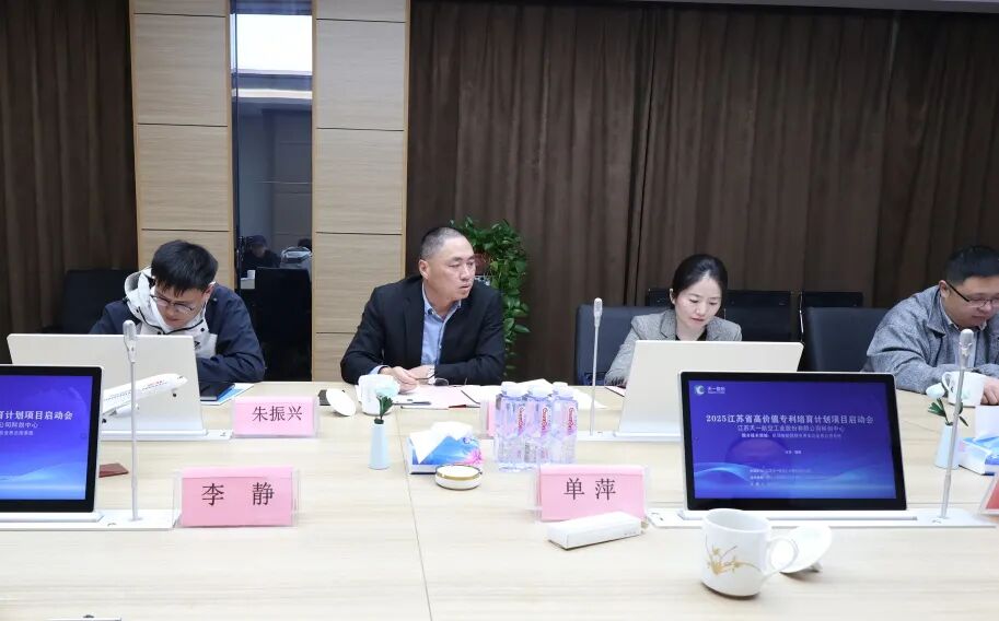 President of the Yancheng