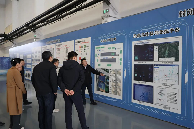 Frontier Technology Research and Development Project of Jiangsu Province