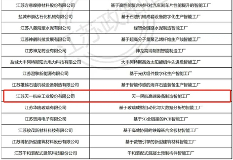 微信截图_20250522132648.jpg