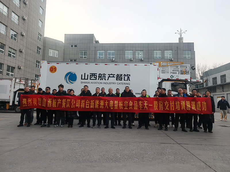 Electric Aircraft Catering trucks