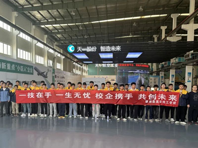 „Tianyi Co., Ltd“. | Jianhu apygardos vyresniosios technikos mokyklos studentai lankosi Tianyi ir laukia ateities