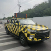 Guide vehicles