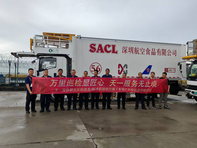 Tianyi GSE termine une formation d'inspection et de recyclage des &eacute;quipements &eacute;lectriques pour Shenzhen Airlines