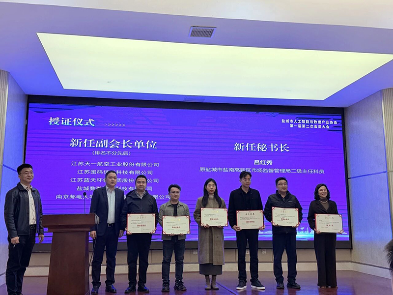 Artificial Intelligence