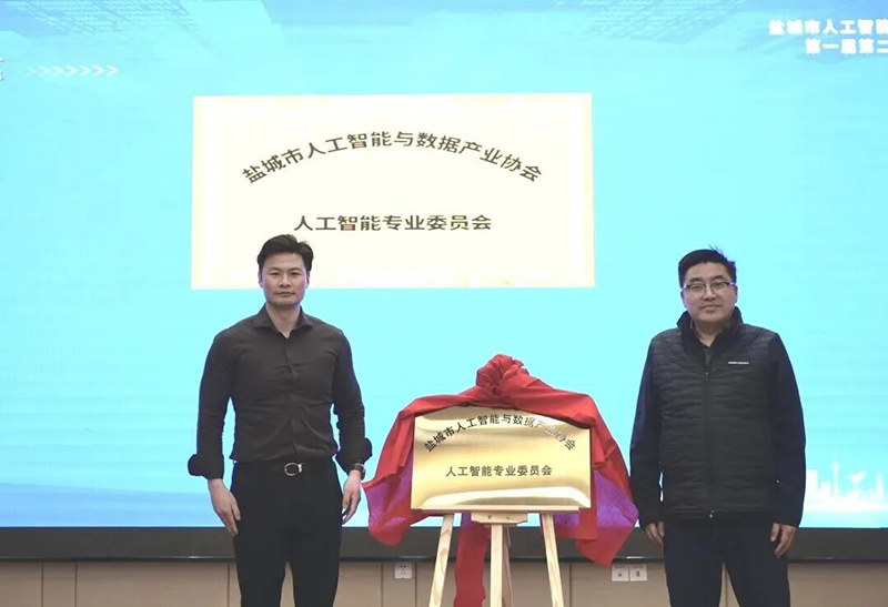 Artificial Intelligence