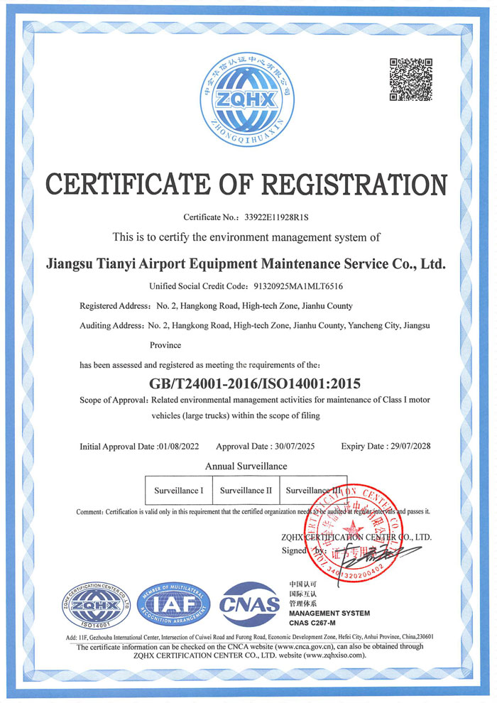 Certifik&aacute;t syst&eacute;mu manaž&eacute;rstva kvality