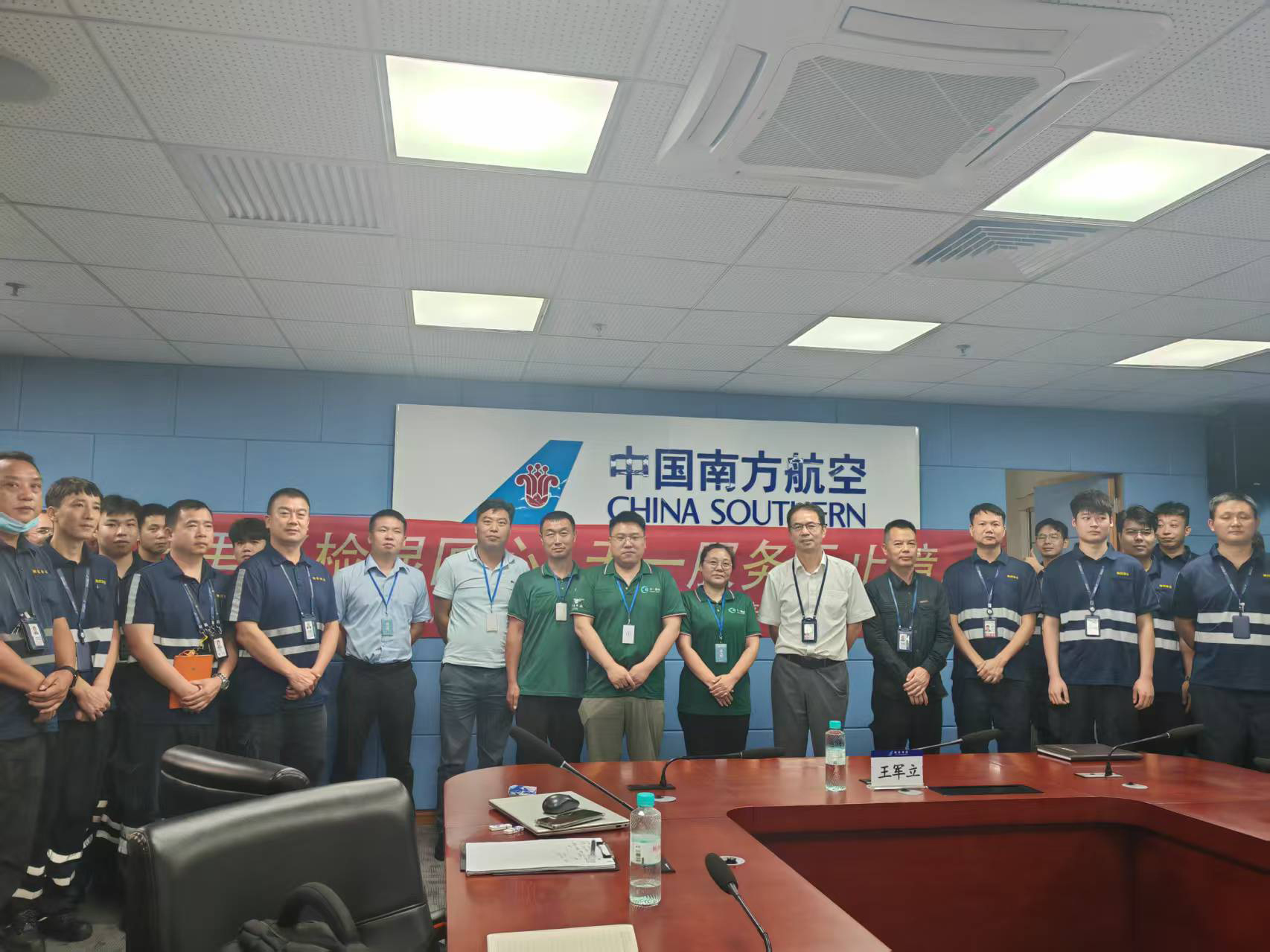 Tianyi GSE Inspects China Southern Airlines' Full Range of Electric Equipment | Multi-Model Specialized Inspection and Refresher Training Successfully Completed