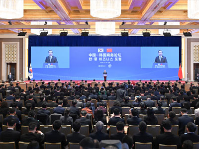 Tianyi Co., Ltd. fue invitada a asistir al Foro Empresarial China-Corea, que se celebr&oacute; en Beijing. El presidente surcoreano, Lee Jae-myung, asisti&oacute; al evento y se reunieron las principales empresas de ambos pa&iacute;ses.