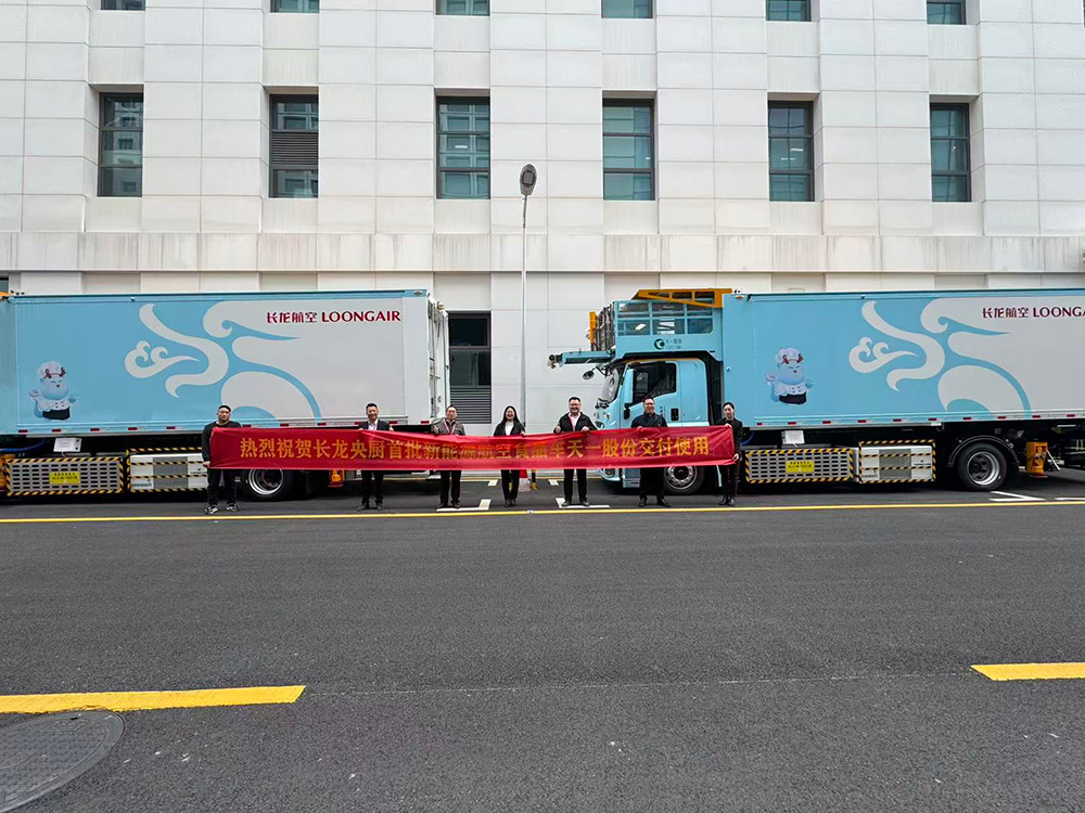 electric aviation catering vehicles