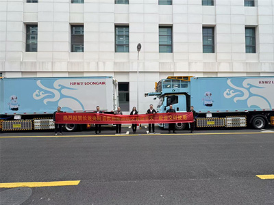 Den f&ouml;rsta satsen av elektriska cateringfordon fr&aring;n Changlong Central Kitchen levererades framg&aring;ngsrikt i Tianyi GSE 