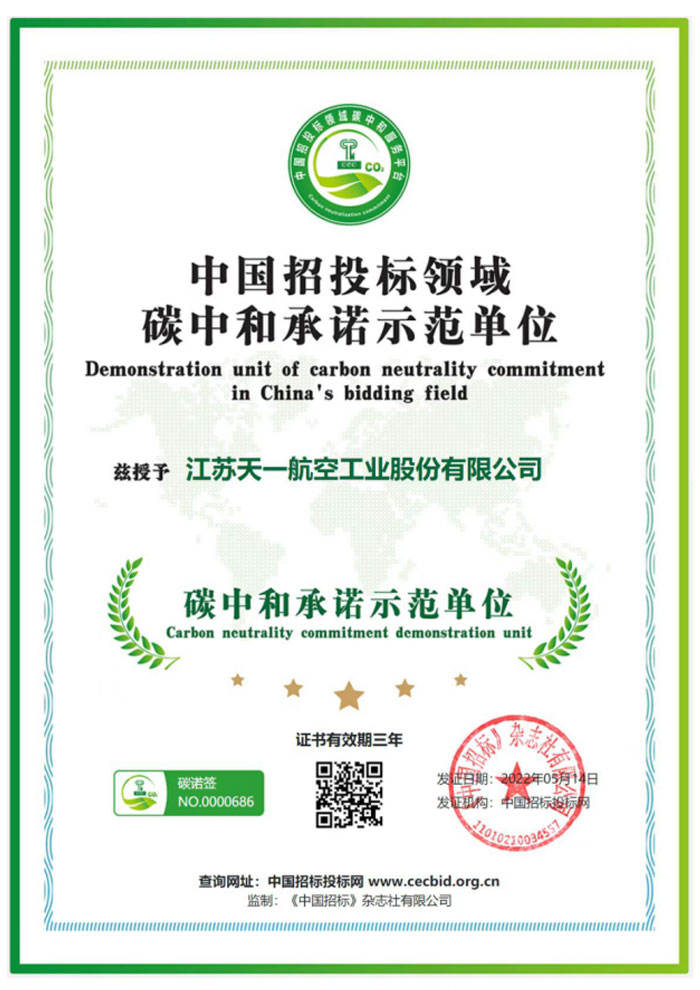 Demonštračn&aacute; jednotka z&aacute;v&auml;zku uhl&iacute;kovej neutrality