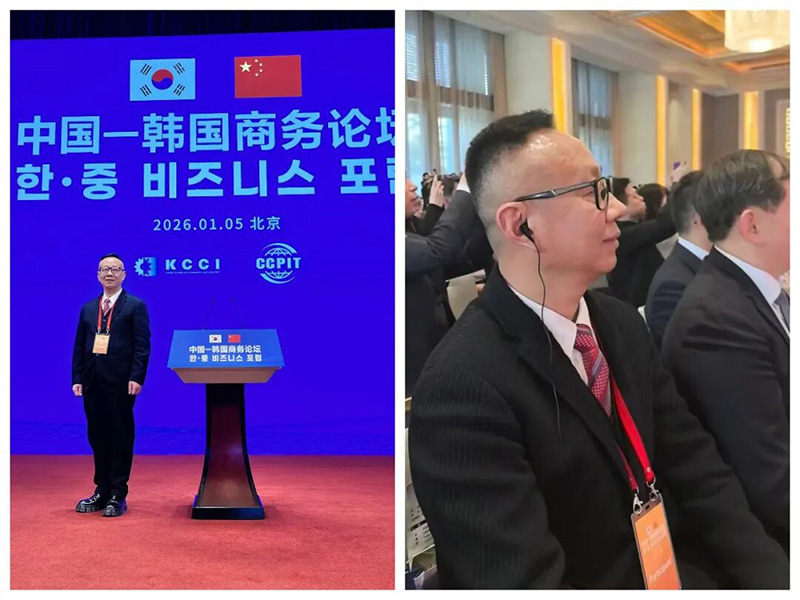 China-Korea Business Forum