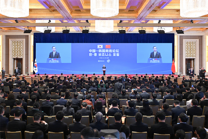 China-Korea Business Forum