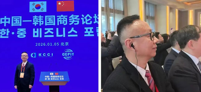 Cynhaliwyd Fforwm Busnes Tsieina-Korea yn Beijing, gyda Llywydd De Corea, Moon Jae-in, yn bresennol. Daeth mentrau blaenllaw o'r ddwy wlad ynghyd!